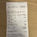 더벤티순천아랫장점