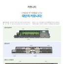 한신더휴A 경로당 이미지