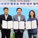 숲엔생태놀이연구소 사회적협동조합