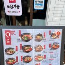 호또멘