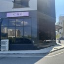 키햐아 둔곡점