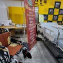 한마음복지용구센터 이미지