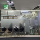 선미원 | 광화문 백반 점심 선미원 내돈내산 후기