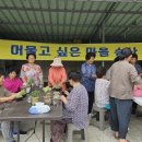 송산경로당 이미지