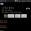 덕소충전소 이미지