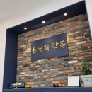 (주)이마트 포천점