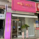 네일도러블리