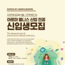 성결대학교 일반대학원 이미지