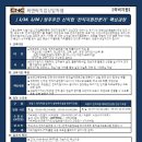 씨앤씨직업상담학원