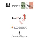 테라미장