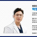 방화경희한의원 이미지