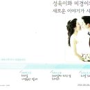 명품고속관광(주)