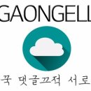 유림수산유통 | 은평구 마포농수산물시장 유림상회에서 킹크랩 가격저렴하게 2명이서 먹은후기!