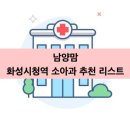 트리니티소아청소년과의원 이미지