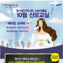 산모맘사랑