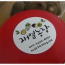 재열농장 이미지