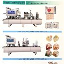 두부묵청국장소스기계 도시락 일회용식품용기포장기계 제작 우성식품기계 이미지