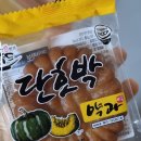 손맛참푸드 이미지