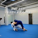 노원유도관