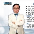 인서울한의원 이미지