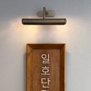 일호단팥