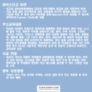 대덕소프트웨어마이스터고등학교 이미지