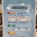 타요방방 이미지