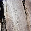 율봉서원 | 율량동 서기사(栗陽洞 瑞氣寺)