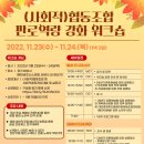 다가치협동조합 이미지