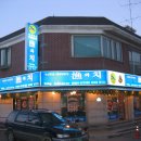 파주경찰서 앞 이미지