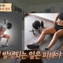 서울장좋은외과의원 | [닥터Lee👓의 장&amp;항🏥] 탈장 수술 후 회복 기간과 관리 방법! 판교탈장수술치료 서울장앤항외과