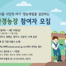 가사농장 티스토리