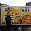 공주친환경밤협동조합 이미지