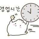 화락바베큐치킨단계점