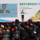 국립생태원 멸종위기종복원센터 이미지