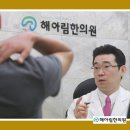 송원한의원 이미지