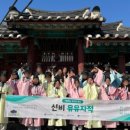 향교로 2 이미지