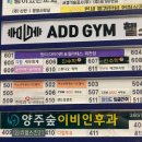 (주)티젤바이오 | 산후다이어트 복부관리 핏-티 다이어트&amp;필라테스 바이오포톤 체험 후기