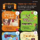 (주)문화나들이
