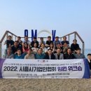 시흥시기업인협회