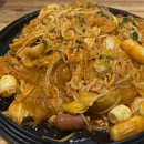 호아마라탕 이미지