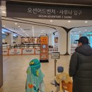 썬스포츠클럽 | 소노벨천안 가족여행 웨스트 B동 워터파크와 키즈클럽 조식 레전드히어로즈 이용후기