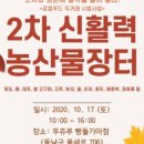 뚜쥬루돌가마점 이미지