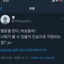 시작도 전에 소름끼치는 자빱TV 빱라임씬2 예고 이미지