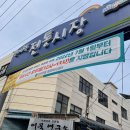 반여3동-13 이미지