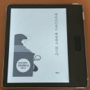 배달의 민족은 배달하지 않는다 (박정훈) 독서후기