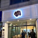 고지사연 네이버블로그