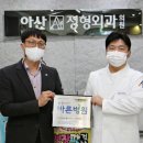 은정형외과의원 이미지