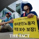 전국플랫폼대리운전 노동조합 이미지