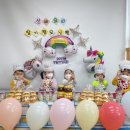 신애 어린이집 이미지